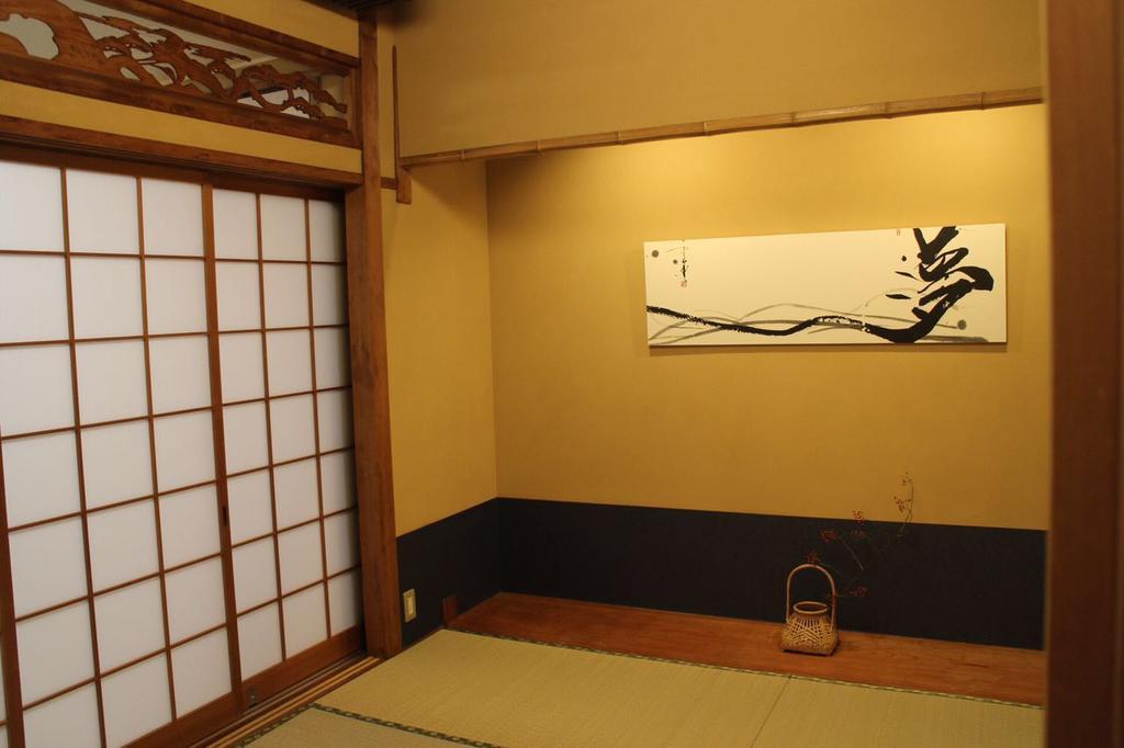 Guesthouse Hangeshou Quioto Exterior foto